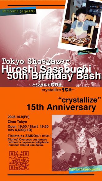 Tokyo Shoegazer - Hiroshi Sasabuchi 50th Birthday Bash “crystallize” 15th Anniversary