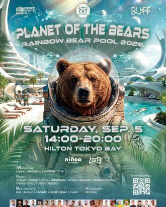 PLANET OF THE BEARS