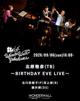北原雅彦〜BirthdayEveLive〜