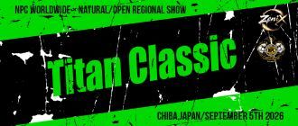 Titan Classic(NATURAL・OPEN)