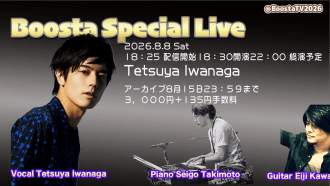 Boosta Special Live Tetsuya Iwanaga