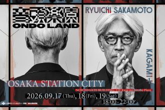 ONDO LAND RYUICHI SAKAMOTO
