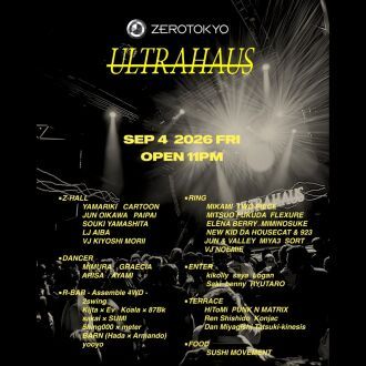 ULTRAHAUS