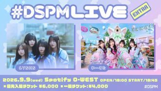 #DSPMLIVE EXTRA