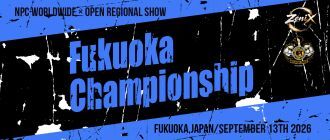 Fukuoka Championship(OPEN)