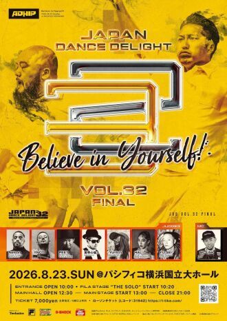 JAPAN DANCE DELIGHT VOL.32 FINAL
