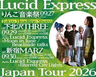 Lucid Express Japan Tour 2026 Tokyo DAY1