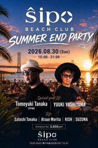 ŝipo BEACH CLUB SUMMER END PARTY