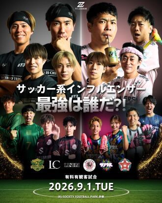 7Z LEAGUE｜セブンズリーグ第5戦