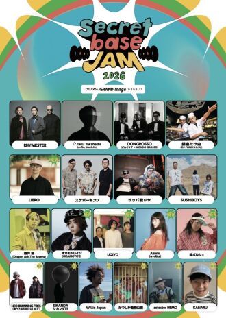 SECRET BASE JAM 2026