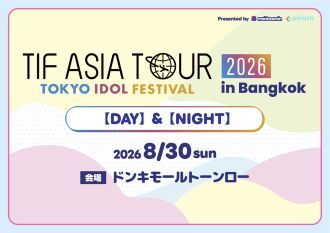 TIF ASIA TOUR 2026 in Bangkok 【DAY】