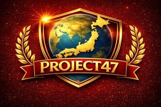 PROJECT47 JAPAN Music and Dance Festival