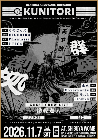 KUNITORI vol.5
