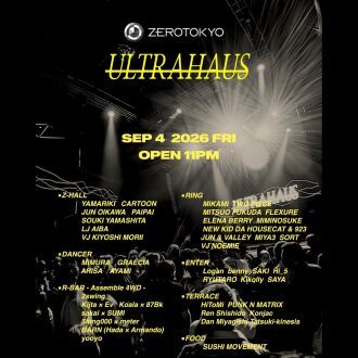ULTRAHAUS