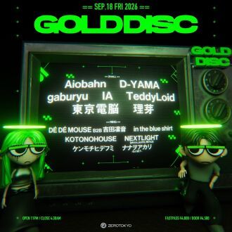 GOLD DISC