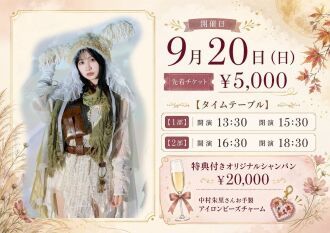 あかりのソロライブ in 静岡