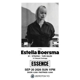 ESSENCE