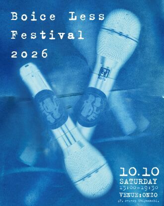 Boice Less Festival 2026