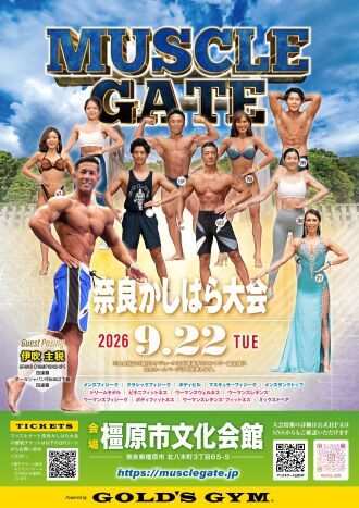 9/22　マッスルゲート奈良かしはら大会