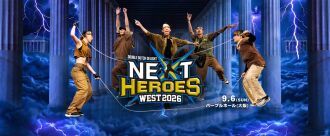 Double Dutch Delight Next Heroes West 2026