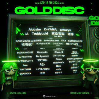 GOLD DISC
