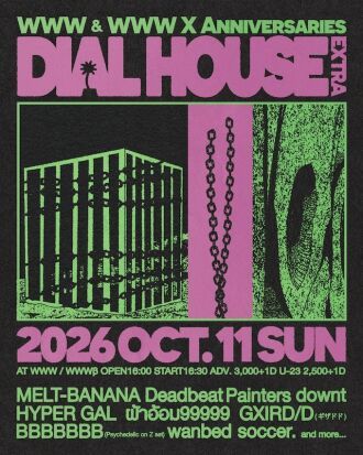 WWW Anniversaries "DialHouse Extra"