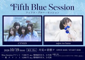 「Fifth Blue Session 」