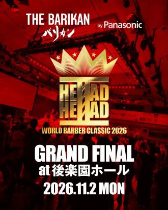 Head 2 Head -World Barber Classic- 2026 FINAL