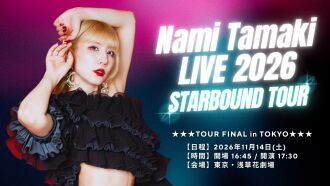 Nami Tamaki LIVE 2026 -STARBOUND TOUR-