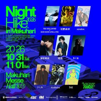 NIGHT HIKE 2026 in 幕張