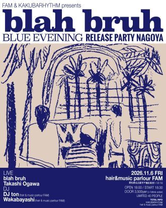 FAM & KAKUBARHYTHM presents  blah bruh 『BLUE EVENING』release party nagoya