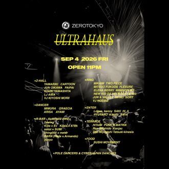 ULTRAHAUS