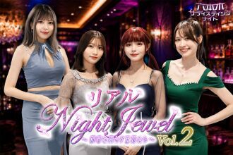 リアルNightJewel～明日を照らす宝石たち～Vol.2