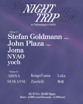 Night Trip