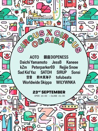 CIRCUS × CIRCUS ODAIBA