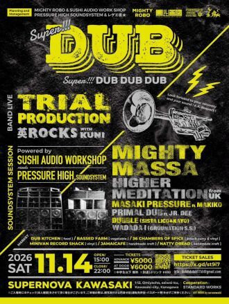 super!!!DUBDUBDUB