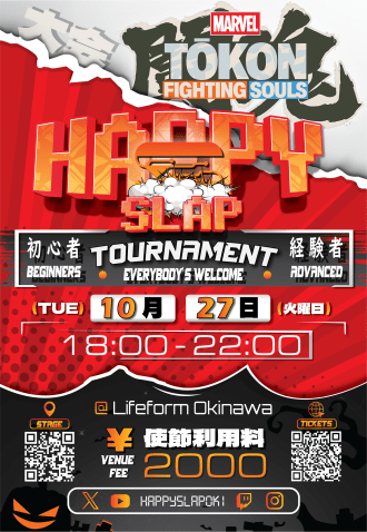 HAPPY SLAP #3 - Marvel Tokon : Fighting Souls