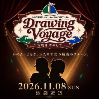 らびぱれ!! 2nd Anniversary Live Drawing Voyage ~ 宝物を増やして ~