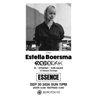 ESSENCE