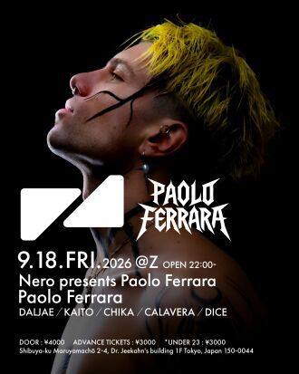 NERO PRESENTS PAOLO FERRARA