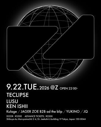 TECLIPSE