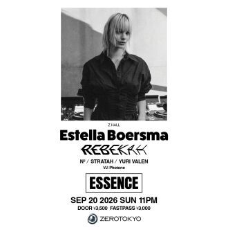 ESSENCE