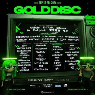 GOLD DISC