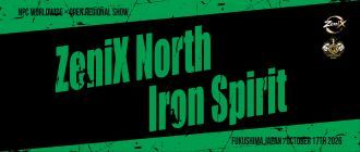 North Iron Spirit(NATURAL・OPEN)