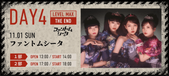 【ZOMBIE FES 2026】 DAY4 ファントムシータ