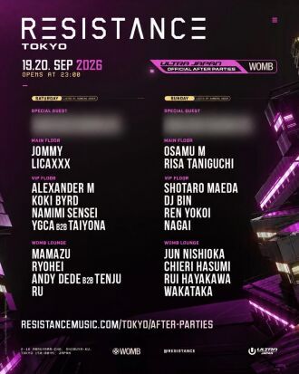 ULTRA JAPAN RESISTANCE TOKYO OFFICIAL AFTER PARTY DAY 1