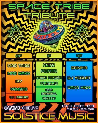 SOLSTICE MUSIC PRESENTS : SPACE TRIBE TRIBUTE