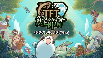 TFT鰹節會 2026