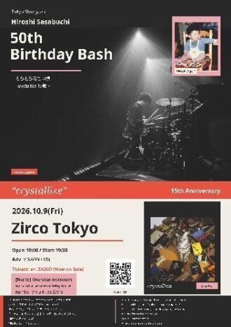 Tokyo Shoegazer - Hiroshi Sasabuchi 50th Birthday Bash “crystallize” 15th Anniversary