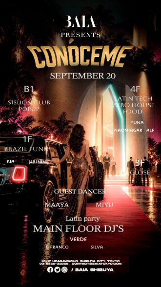 CONOCEME 🔥 - LATIN PARTY